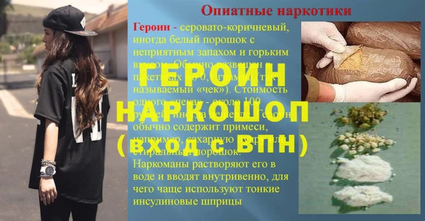 меф VHQ Верея